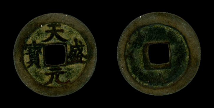 图片[1]-coin BM-1884-0511.2051-China Archive